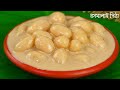 এই শীতের নতুন রসমালাই পিঠা / রসপুলি পিঠে | Roshopuli, Roshomalai pitha, Rasmalai, Dudhpuli pitha