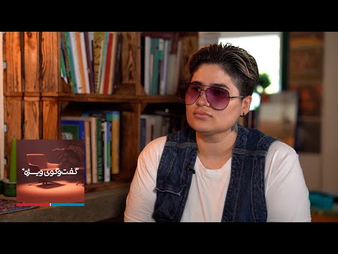 گفت وگوی ویژه ساره صدیقی فعال حقوق دگرباشان جنسی