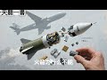 《馬斯克傳》：撐到世界改變為止