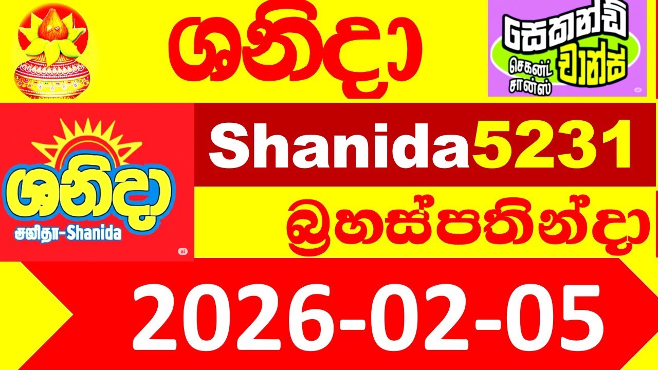 Shanida 5231 result 2026.02.05 Today Lottery DLB ශනිදා වාසනාව wasanawa අද ලොතරැයි දිනුම් ප්‍රතිඵල