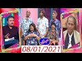 Khabarzar with Aftab Iqbal Latest Episode 94  | 8th January 2021