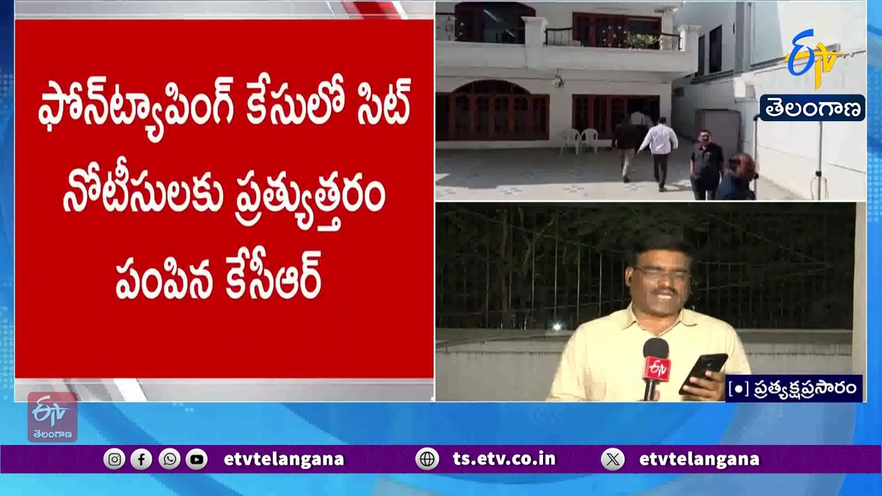 KCR Requests Police to Postpone Inquiry Due to Municipal Election Nominations