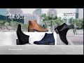 The Street is Yours by Deichmann!