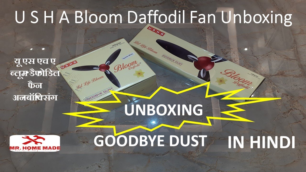 U S H A Bloom Daffodil Ceiling Fan Unboxing || Mr. Home Made Chanel || In Hindi