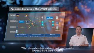 %28Video%29 Network Position of a WDM System Wealth