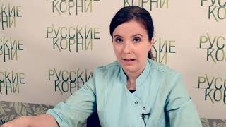 Диоскорея кавказская  Купить корень диоскореи в фито аптеке  “Русские корни “