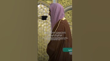 سورة #طه الايتين 131 وو132 بصوت الشيخ #أحمد_بن_طالب #المصحف #اكسبلور #لايك