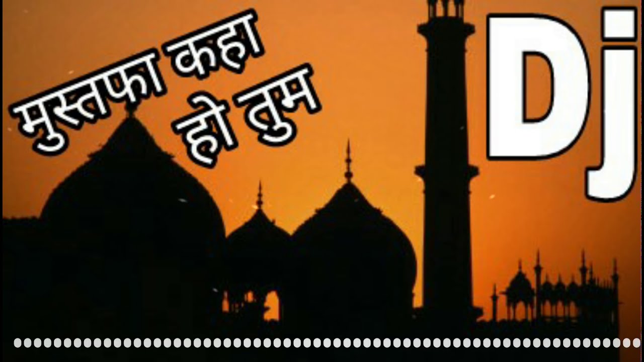 MUSTUFA KAHAN HO TUM ll Ramadan Music MrRizo