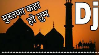 MUSTUFA_KAHAN_HO_TUM_ll Ramadan Music DJ REMIX