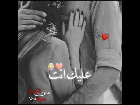 اغاني حب جديده احلى مقاطع حب قصيره حالات واتس اب حب 2022720P HD 