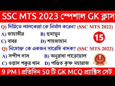 ভিডিও: 33টি প্রোটন এবং 42টি নিউট্রন কী আছে?