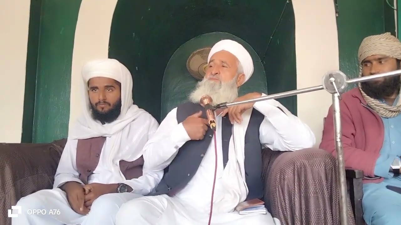 نسبت کی اھمیت روحانی بیان۔ علامہ منظور حسین دیہڑ سلطانی 