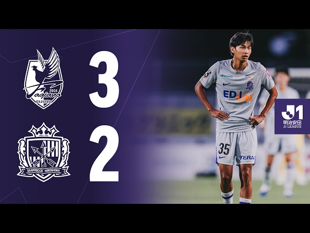 【HIGHLIGHTS】サンフレッチェ広島vs.ファジアーノ岡山_9/6(日)【明治安田J1リーグ 第6節】