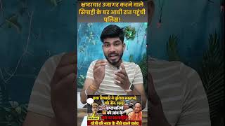 योगी जी के नाक के नीचे चल रहा भ्रष्टाचार का खेल #police