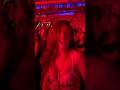 Minka Kelly Enjoying Dan Reynolds Imagine Dragons Concert Paris 2023 Imaginedragons Danreynolds 