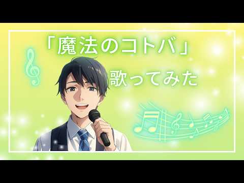 サンプルボイスあり☀️カラオケを一緒に楽しみます ✨カラオケ✨歌・楽器練習✨音楽好き✨ストレス発散✨スキマ時間