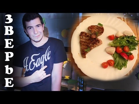Кулинария - Стейки для Праздников