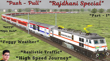 Push-Pull Rajdhani Spl. Part-1 | Foggy Weather Realistic Traffic Journey | Open Rails Gameplay #msts
