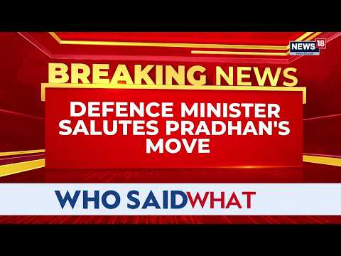 Rajnath Singh Salutes Dharmendra Pradhan’s Resignation Move | NEET Row Fallout | Breaking News18