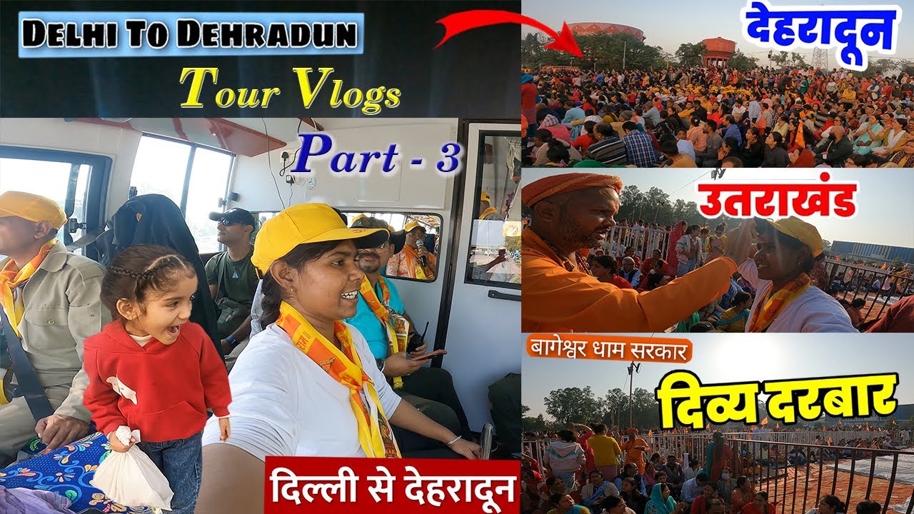 बागेश्वर धाम गुरु जी का दिव्य दरबार देहरादून (उत्तराखंड) Delhi To Dehradun By Bus Tour Part -3 Vlog