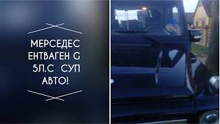 Автомобили