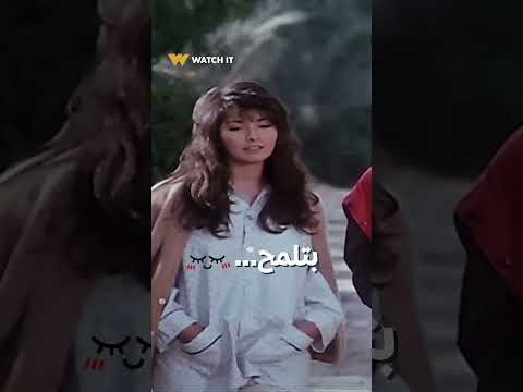 النمر و الأنثى بتلمح