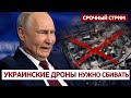 Опять прилёт по Питеру, уничтожены корабли?: Путин запустил новый виток ударов по рф. Россияне-лицо?