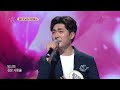 엄마가 늦어서 미안해 미안해서 미안해서 노래가 좋아 KBS 210817 방송