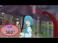 【VR360・MMD】小傘と相合傘VR【東方】