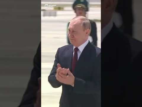 Как Встретили Путина В Туркменистане
