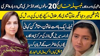 Nabeela Khan Senior TV Actress's Motivational Story | Biography | Family | Background |