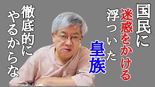 【激おこ】伊勢参り、名古屋のホテル割り込み　団体客追い出される　A宮、KK関連