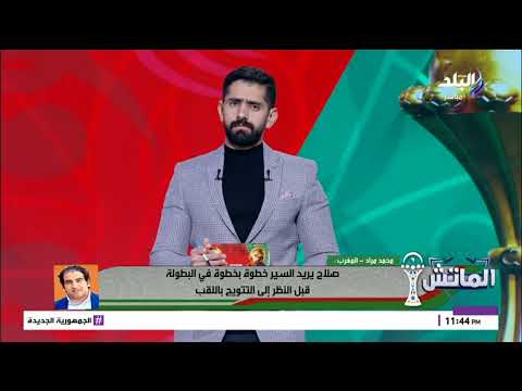 المنسق الإعلامي لمنتخب مصر عن آخر المستجدات عن الحالة الصحية ل محمد حمدي وتريزيجيه ومهند لاشين