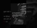 #motivation #explore #quotes #shortsvideo #viral #ytshorts #tradingvideo #love #emotional #shorts