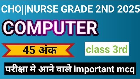 RAJASTHAN CHO, rajmesh NURSE GRADE 2ND||COMPUTER CLASS||CLASST 3rd FOR CHO||#cho #nurses #computer