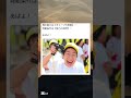 説明聞こえてなかったら終わり#shorts #short #shortvideo #面白い #おもしろ #ジョジョの奇妙な冒険 #スタンド