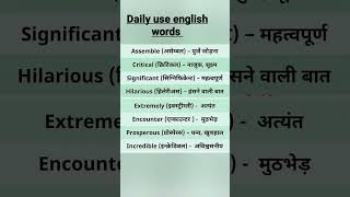 daily use english words ||english speaking practice viral learning spokenenglish shortvideo