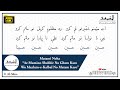 Ae mumino shabbir no gham karo wo mazlumekalbal no matam karo  matami noha  alshia