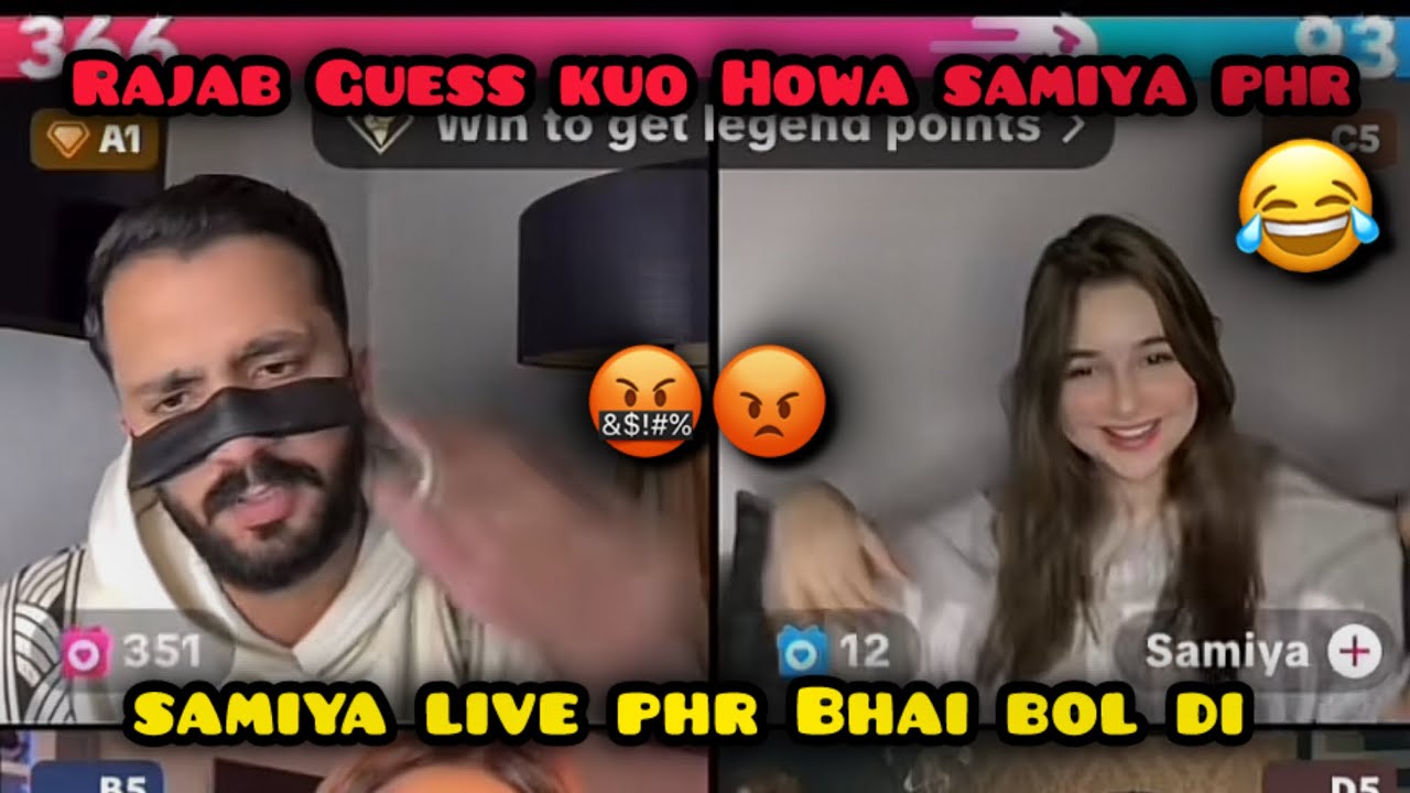 Rajab And Samiya Live 😂 Rajab Guess Ho Ga  Ha🤬 (14 November 2025)