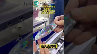 DIY Heat Transfer Machine For Fishing Lure #heattransferprinting #heatpress #heattransfer