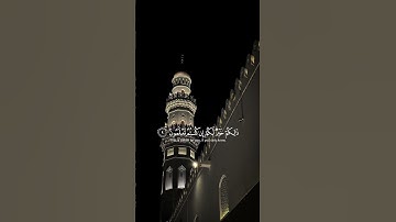ماتيسر من سورة الجمعة بقراءة الشيخ ماهر المعيقلي #quran #ماهر_المعيقلي
