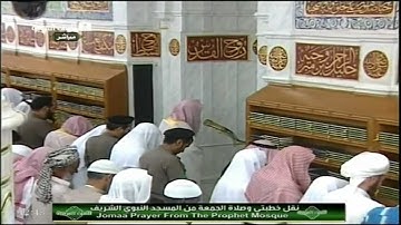 خشوع رهيب للشيخ صلاح البدير في سورة الفاتحة