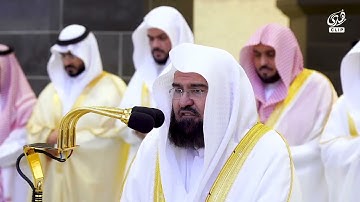 سورة الأعلى بصوت معالي الشيخ عبدالرحمن السديس