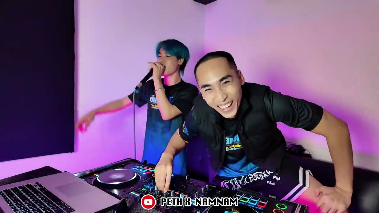 โอ้ย￼เพลงนี้กูมักวะ โคตรไหล - DJ PETH x MC THIEN หัวโปก | คัดมาแล้วเพลงนี้กูมักวะ￼