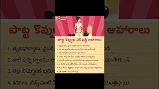 Health tips#shorts//Daily tips