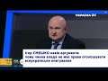 Ігор Смешко аргументовано чому чинна влада не має права оголошувати всеукраїнське опитування