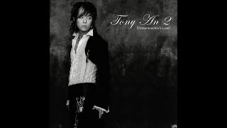 Video-Miniaturansicht von „[역대1위곡] Tony An(토니안) - 유추프라카치아 (Yutzpracachia)“