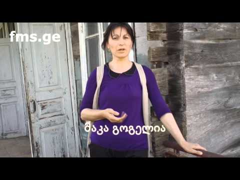 \"ახალგაზრდა რეპორტიორი\" -   ხანძრისგან დაზარალებული ოჯახი