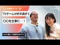 【英語リスニング用】#20 「テレビゲーム好きのマレーシア美女が語る！海外を飛び回った果てに日本の文化に感動しちゃった！」