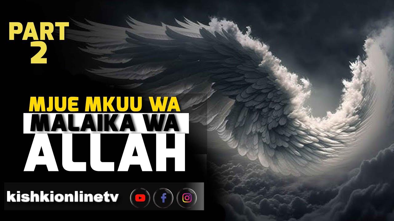 MJUE MKUU WA MALAIKA WA ALLAH  SEHEMU YA PILI: KHUTBA YA IJUMAA SHEIKH KISHK.